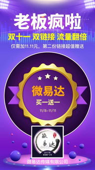 微易达传媒新闻源推广 驱动新产品营销的引擎与摄影摄像服务的视觉赋能