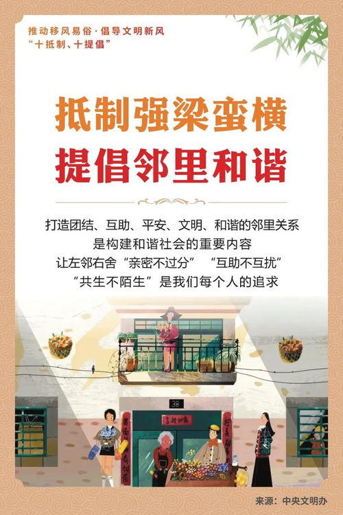 客商贤达聚大埔，建言献策绘新图