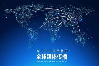 美国纽约时代广场大屏 一二传媒——路透屏、纳斯达克大屏的专业媒体推广服务